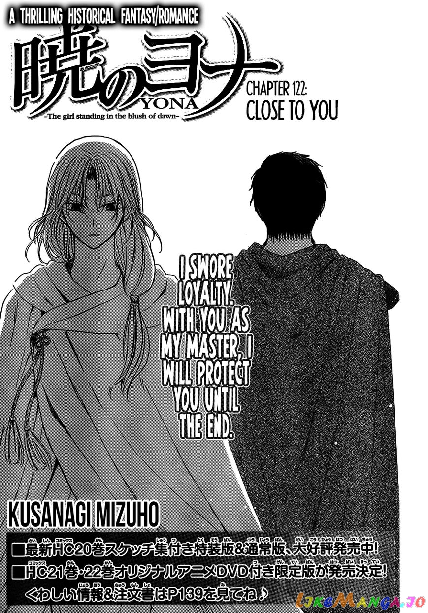 Akatsuki No Yona Chapter 122 image 01